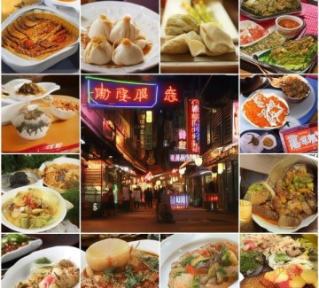 flavors of a city’s streets: A guide to the best dishes in Shanghai